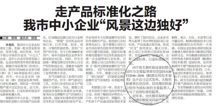 1469262527109236.jpg 無標(biāo)題1.jpg