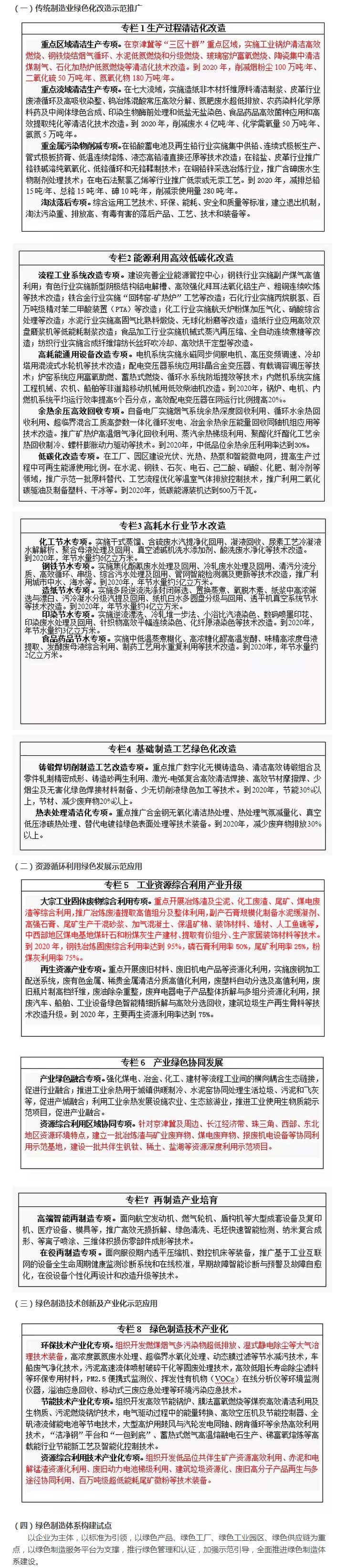 1474615088122705.jpg lstu2.jpg