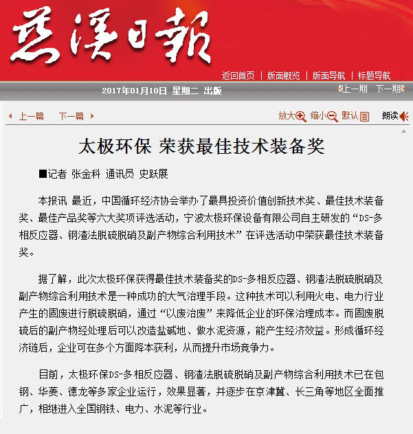 1484098666772721.jpg cxrb20170110.jpg