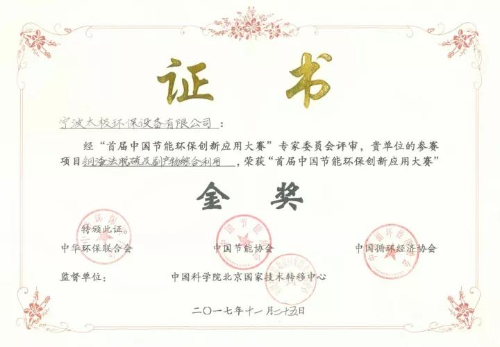 1511770553533508.jpg 201711273.jpg