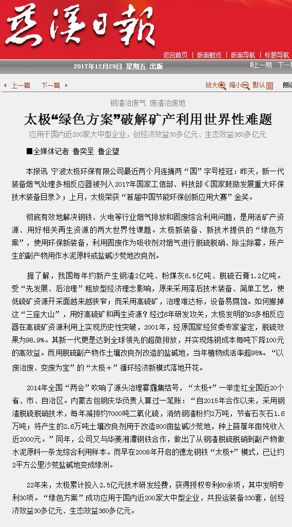 1515805084384488.jpg 201801133.jpg