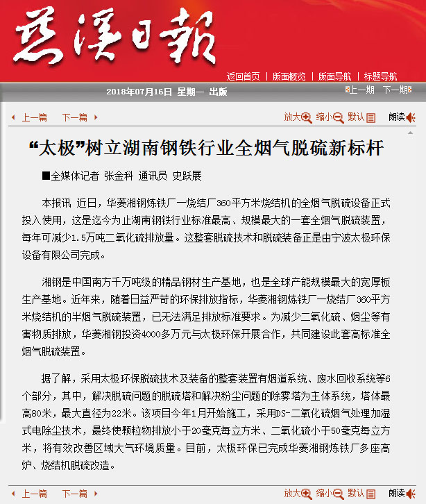 1533546867877418.jpg xbg.jpg