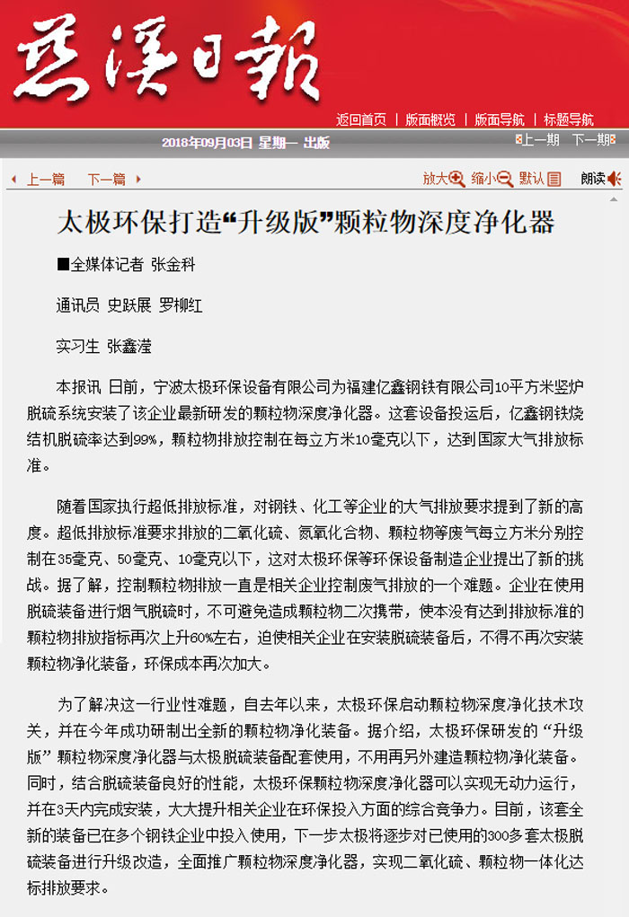 1536212855747203.jpg 2018090602未標(biāo)題-1.jpg