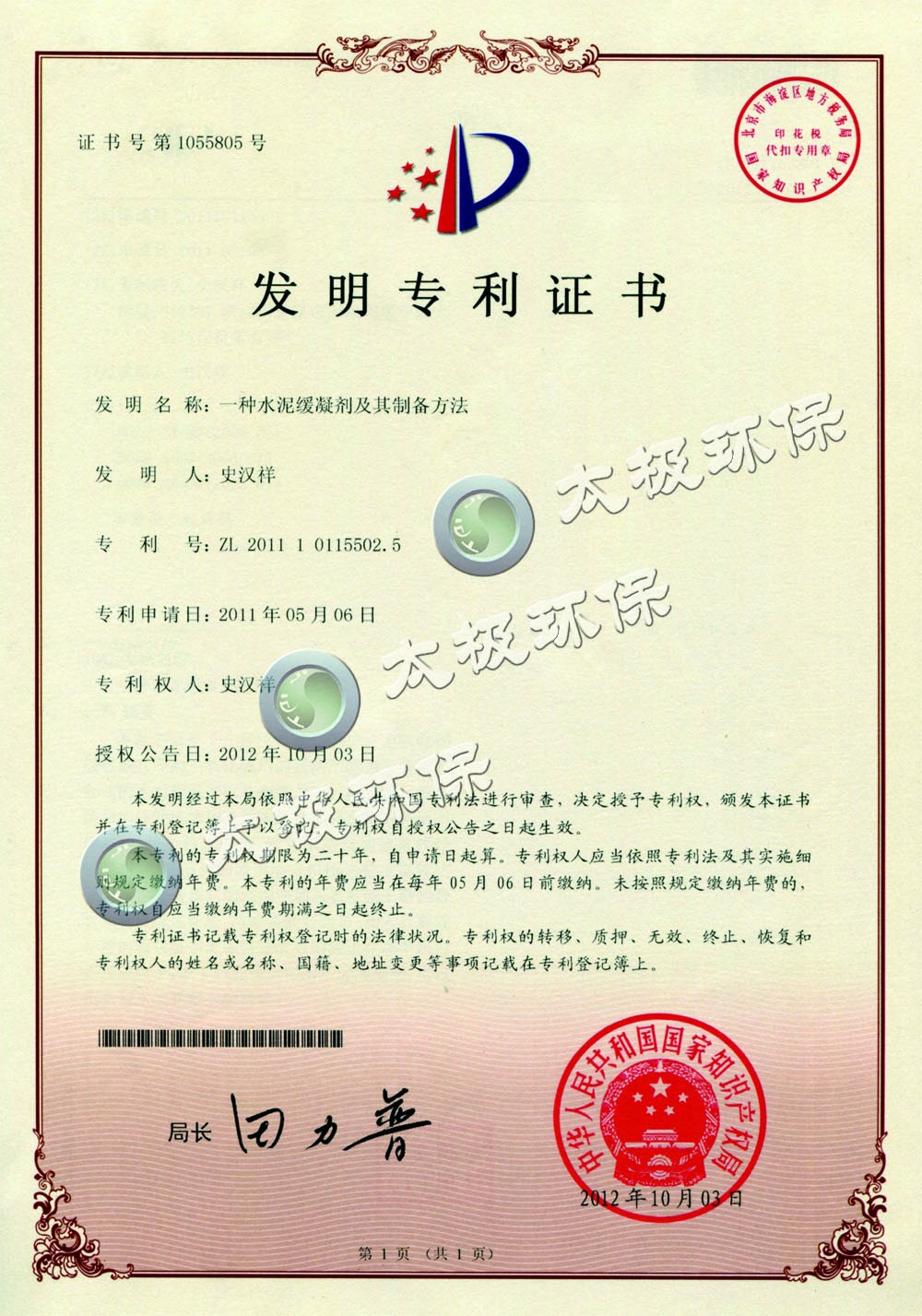 1540441977124533.jpg 1540441977124533.jpg