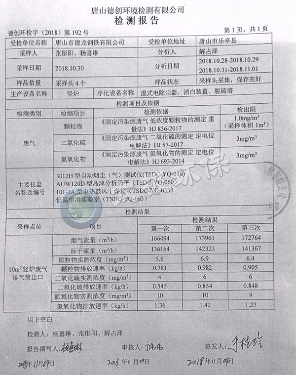 1543817370863863.jpg w2222.jpg