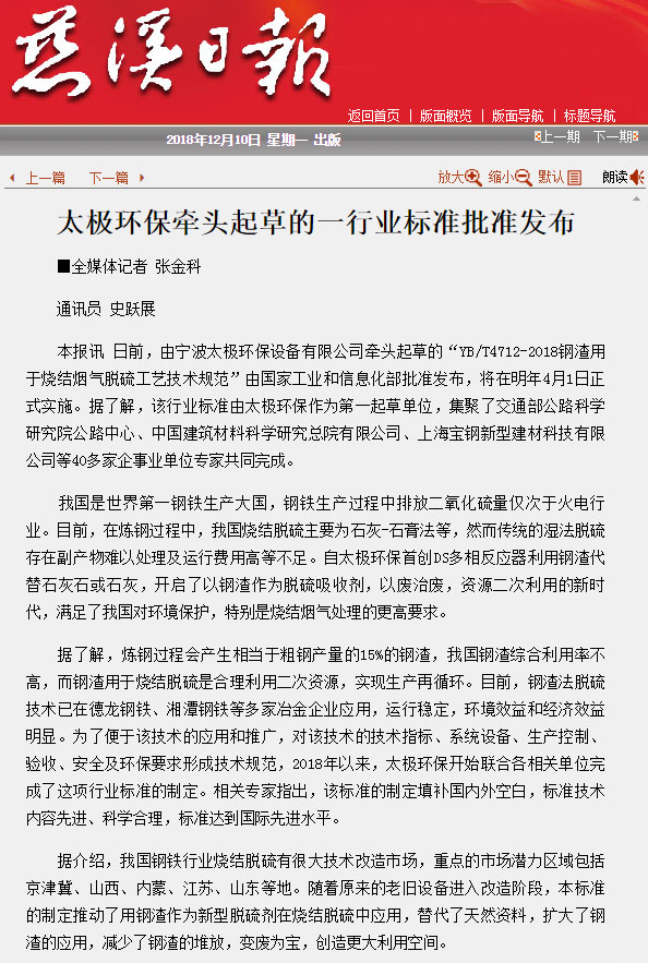 1544755218215589.jpg 20181214cxrb.jpg