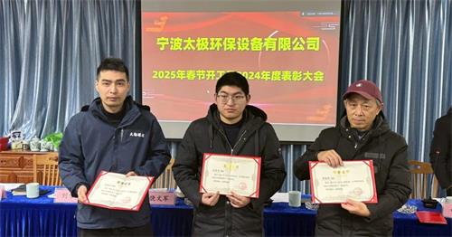 1741675168106155.jpg 技術(shù)部?jī)?yōu)秀員工(2).jpg