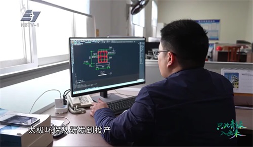 1747206961118010.jpg 太極|環(huán)保|脫硫|脫銷