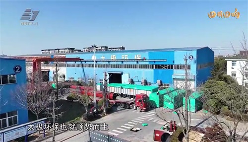 1747206961828576.jpg 太極|環(huán)保|脫硫|脫銷